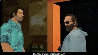 Прохождение Gta Vice City (Миссия 52: Рекламная кампания)