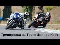 Тренировка на Треке Днипро Карт 2016