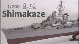 駆逐艦 Z23　PR+　箔押し PR+ 駆逐艦 Z23 ホイル 箔押し PR+駆逐艦 Z23ホイル箔押し