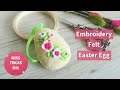 DIY: Embroidery felt Easter Egg Ornament | Easter Craft | Felt Craft | Embroidery Craft