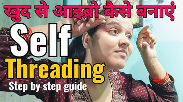 Eyebrow (threading) step by step guide आइब्रो थ्रेडिंग कैसे बनाएं?