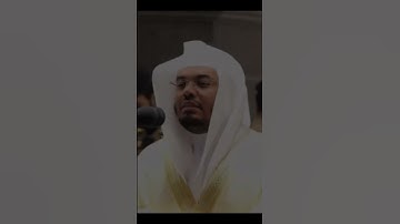 تلاوة خاشعة من فضيلة الشيخ أ.د.#ياسر_الدوسري من سورة الإسراء #quran #القرآن_الكريم  #اكسبلور