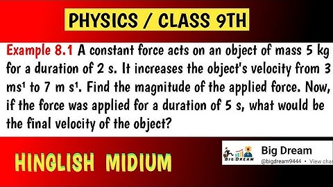 A constant force acts on an object of mass 5 kg for a duration of 2 s. #science #physics #class9phys