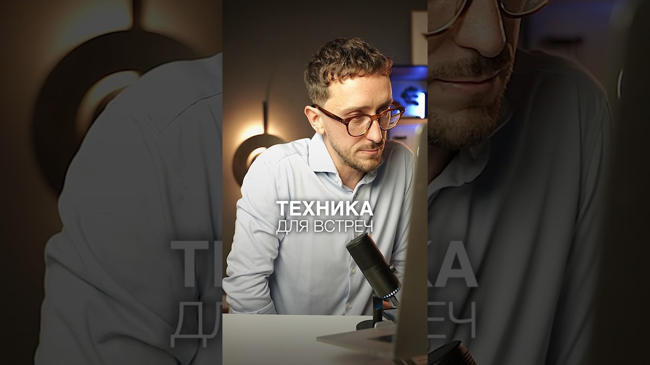 Как правильно пригласить в МЛМ #казахстан #бизнес #млм #млмбизнес #украина #бізнес