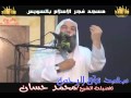 خطبة محمد نبي الرحمة للشيخ محمد حسان 