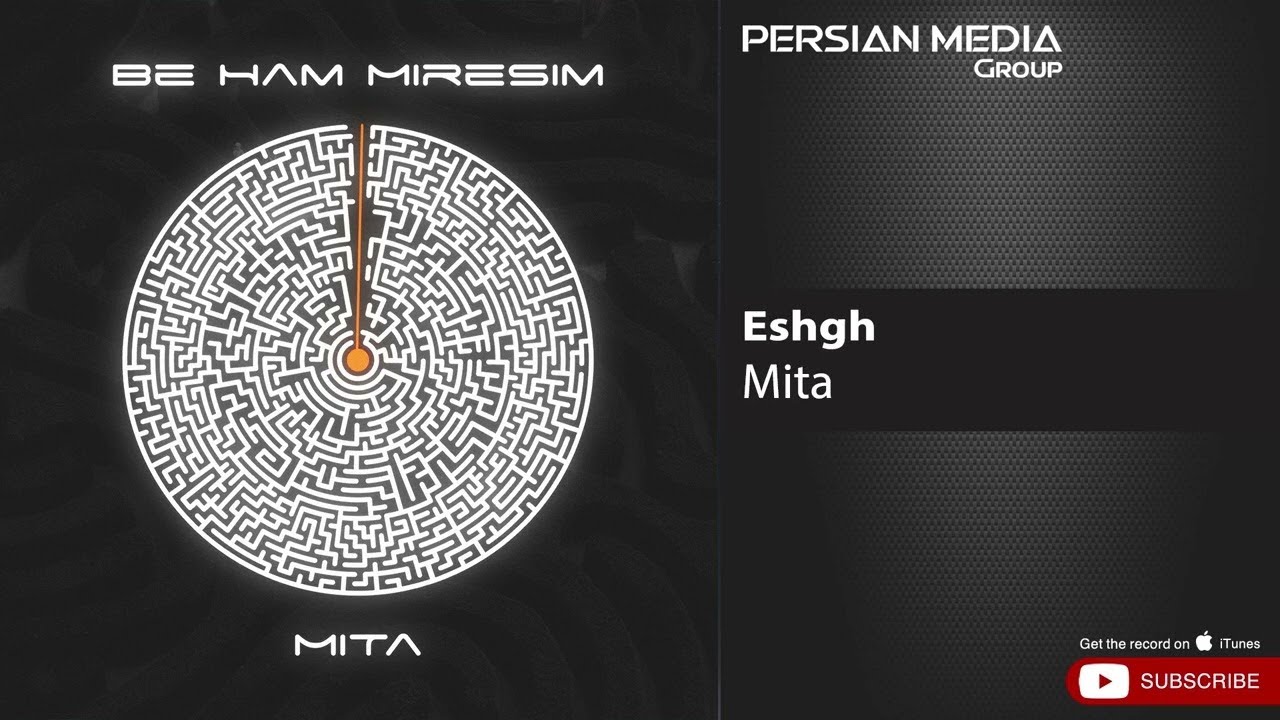 Watch Mita - Eshgh ( میتا - عشق ) on YouTube Watch Mita - Eshgh ( میتا - عشق ) on YouTube