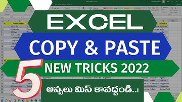 5 Excel New Copy Paste Tricks 2022  in Telugu | మీకు తెలుసా..?