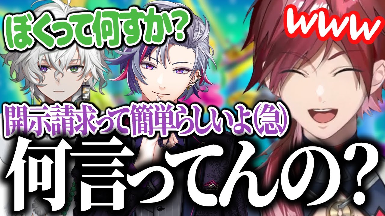 迷言製造機2人とのコラボでツッコミに追われるローレンwww【ローレン/不破湊/叢雲カゲツ】