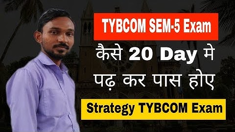 20 Day Study Strategy TYBCOM SEM-5  कैसे  Study करे || Atul sir