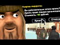 Я КУПИЛ ЛИДЕРКУ! ПОЧЕМУ ВСЕ ТАК ХОТЯТ ВСТУПИТЬ КО МНЕ в GTA SAMP?