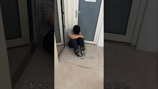 헐 어떤 남자 작업실 앞에서 울고 있어 #TRENDZ #트렌드지 #ra_L #YECHAN