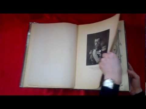 Альбом "Война русского народа с Наполеоном 1812 г." Альбом "Война русского народа с Наполеоном 1812 г."