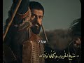 سلي الفوارس يخبروك بهمتي سلي الفوارس يخبروك بهمتي