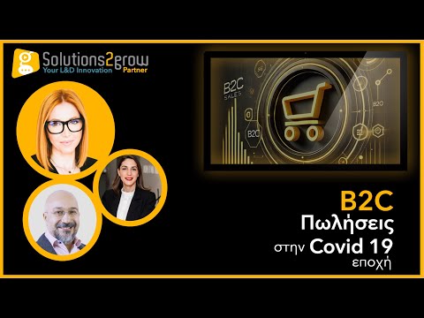2Grow Free Webinar: