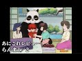 らんま1/2【1013位】