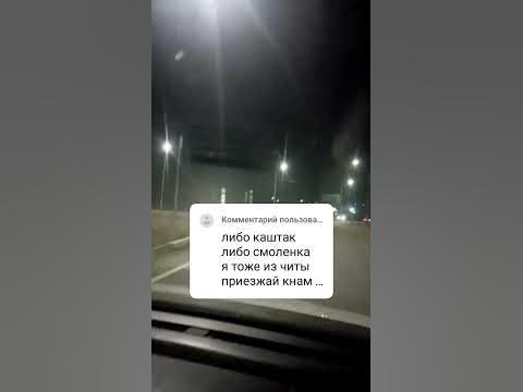 Чита Смоленка - YouTube