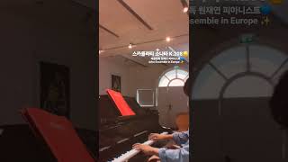 스카를라티, 소나타 A장조 K.208 💙영혼도둑 원재연 피아니스트💙