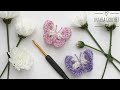 قلاب بافی آموزش بافت پروانه سه بعدی با قلاب       