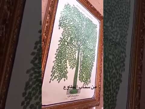 قبيلة الفضول وقبيلة شمر سلايل طي 