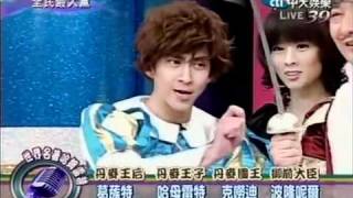 20111214全民最大黨part4