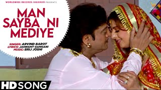 #Man Sayba Ni Mediye | #Arvind Barot | #NareshKanodia | Man Sayba Ni Mediye | Video Song