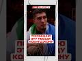 🙏❤️🩹 | РЕЧЬ ШОДРУЗА ДАВЛАТОВА ПОСЛЕ БОЯ НА IBA BK #3