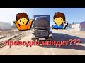 Неисправность проводки в пути. Купил колпаки. #газоннекст #дальнобой