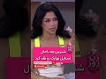 شیرین شرکت کننده عرب زن روز خیلی باحال 