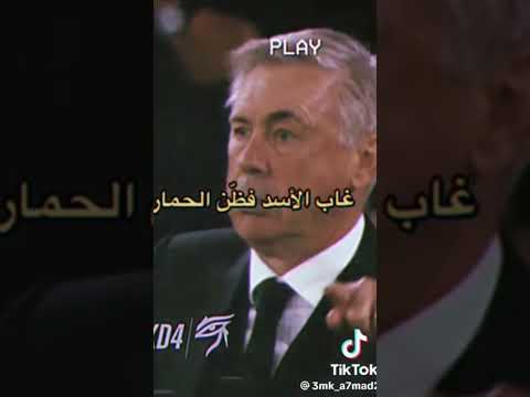 غاب اسد فضن حمار انهو ملك غابة