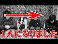 ぺんと1人になってしまいました・・・【ぼくラジ#68】【BOKURANO】