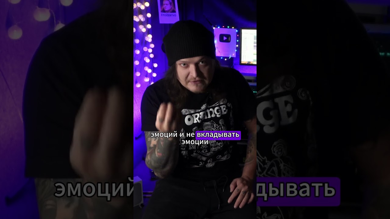 Эмоции или образование в музыке важнее