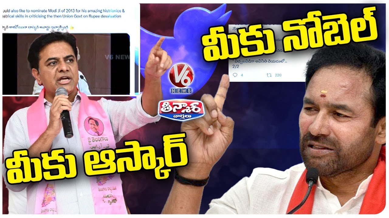Twitter War Between Minister KTR & Union Minister Kishan Reddy Over Comments On PM Modi |V6 Teenmaar