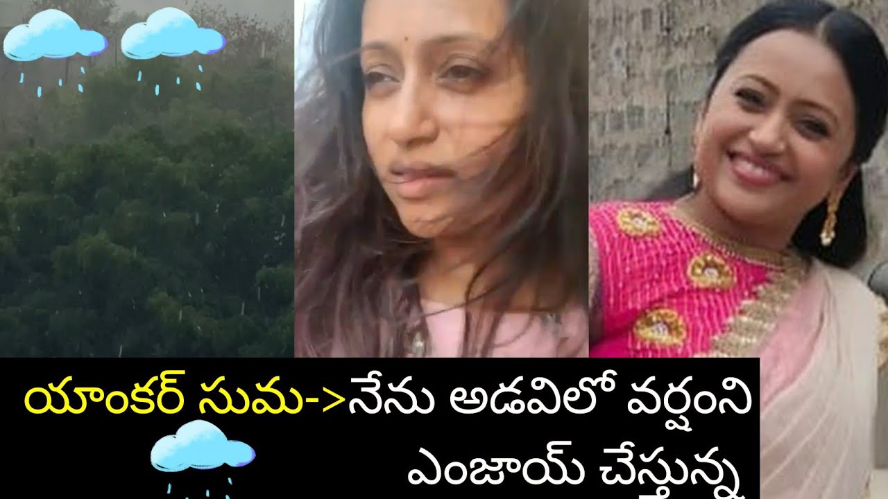 Why Anchor Suma in Forest|Suma Fun Video|Suma Shows|Ruhi Media