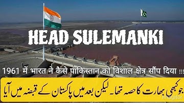 Head Sulemanki |India Pakistan Border | Sulemanki Headworks |Pakistan India Border Zeroline Villages