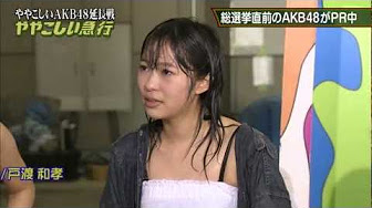 Akb48解散総選挙どっきり Youtube