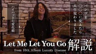 Let Me Let You Go (ONE OK ROCK) - 解説