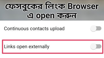 How To Open Links Externally in Facebook | Facebook Links Open in Browser instead of App| Sohag Tech
