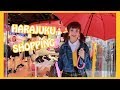AUTUMN SHOPPING IN HARAJUKU, JAPAN | Thrift Stores, Takeshita Street