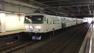 185系「踊り子」品川駅(?)発車