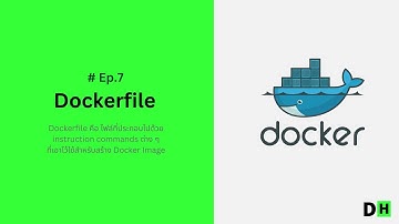 Ep.7 - Dockerfile การใช้งาน