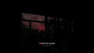 ولا نكلف نفسا الإ وسعها القارئ عبد الرحمن مسعد