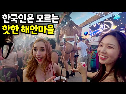 물가 싸고 핫한 이탈리아 찐 시골 마을에 한국인이 가면 생기는 일