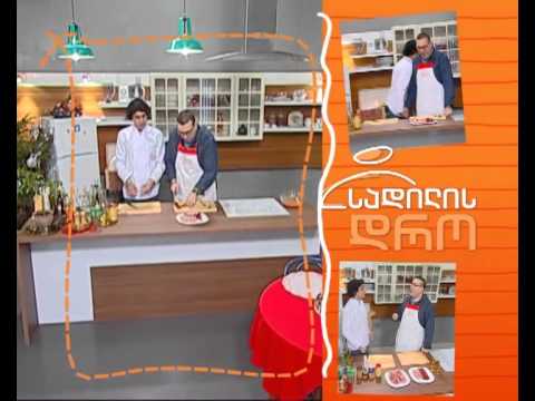 დღეს, 8 იანვარს, 12:40 საათზე - \"სადილის დრო\"