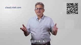 如何在 2 分鐘內在 Intel® Tiber™ Developer Cloud 上啟動並執行虛擬機器 