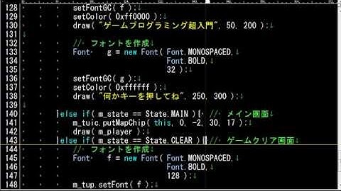 【Java】ゲームプログラミング超入門 Part104【Applet】
