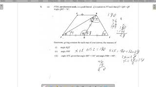 May 2017 Question 5 a iii Mathematics Past Paper Solution
