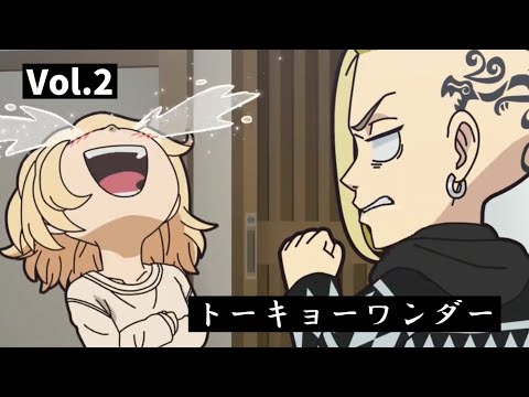 マイキー 東京リベンジャーズ 【描き下ろし】 BIGタペストリー 制服ver