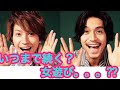 関ジャニ&infin;『女性問題が止まらない??』
