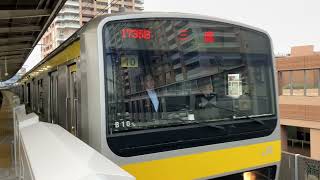 中央・総武線各駅停車E231系0番台B10編成(中央・総武線の0番台の中でのトプナン)1735B各駅停車三鷹行き市川駅発車