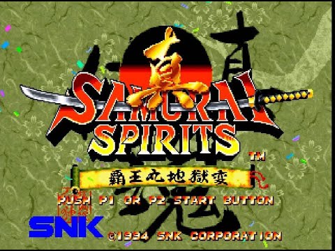 SNK 真サムライスピリッツ 覇王丸地獄変 ネオジオCD版 - YouTube